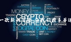   揭秘Tokenim钱包的DApp世界