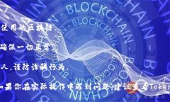 关于“tokenim换钱包地址”