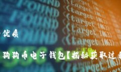 易于大众且的优质如何轻