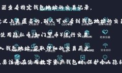 Tokenim钱包是一个基于区块