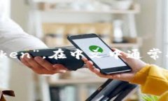 “tokenim”不是一个常见的