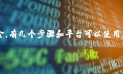 为了将TokenIM（通常是指加