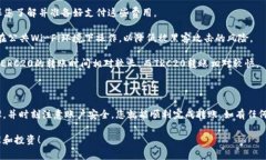 转出USDT（泰达币）通常是