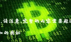 下面是您请求的信息的初