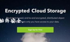 备份您的Tokenim钱包至关重