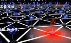 OP钱包（Optimism Wallet）是一个用于管理和存储加密