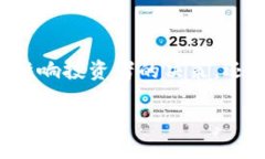 在加密货币的世界中，T