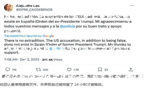 Tokenim 收款码的获取一般可以通过以下几个步骤：

1. **登录 Tokenim 账户**：首先，您需要登录您的 Tokenim 账户。如果您没有账户，可以先注册一个。

2. **导航到收款功能**：在登录后，您通常可以在主界面的菜单中找到“收款”或“我的钱包”等相关选项。

3. **生成收款码**：在收款的设置中，您应该能找到生成收款码的选项。点击这个选项，系统会为您生成一个专属的收款二维码。

4. **保存或分享收款码**：一旦生成二维码，您可以选择保存到手机中，或者直接通过手机分享给您的客户。

如果您在使用 Tokenim 的过程中遇到任何问题，建议查阅其官方支持页面或者联系客服获取帮助。