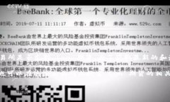 Tokenim 钱包的 Lon 期货交易