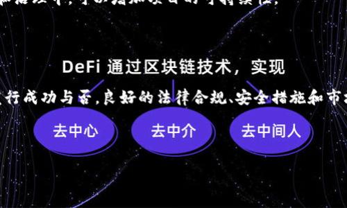 在讨论如何使用 Tokenim 发代币之前，我们需要先明确一些基础知识和概念。Tokenim 通常是指一个平台或者工具，用于发行和管理代币。以下是发代币的基本步骤、要点和注意事项。

### 一、代币发行概述

什么是代币？
代币是一种数字资产，通常基于区块链技术，用于表示某种价值或权利。代币可以用于多种用途，包括投票权、资产凭证、网络服务访问等。它们常被用于 ICO（首次代币发行）、DAO（去中心化自治组织）和其它金融应用。

为什么要发代币？
发行代币的原因多种多样，包括资金募集、激励用户、构建社区等。代币可帮助项目筹集资金以实现开发目标，同时也为用户提供参与该项目的机会和回报。

### 二、使用 Tokenim 发代币的步骤

1. 注册和创建账户
首先，访问 Tokenim 官方网站并注册账户。这通常需要提供电子邮件地址、用户名和密码。在注册完成后，您可能需要进行身份验证，以确保您的账户安全。

2. 了解代币类型
在开始之前，您需要了解您要发行的代币类型。代币可以是 ERC-20、BEP-20 或其他标准。选择合适的标准取决于您的项目需求及其目标平台。

3. 填写代币发行申请
进入 Tokenim 的代币发行部分，您需要填写有关您代币的详细信息，包括：代币名称、符号、总供应量、初始价格、发行日期等。

4. 设置智能合约
如需通过智能合约发行代币，您需要编写或使用现成的智能合约模板。智能合约是代币的核心，它会定义代币的规则和行为。确保仔细检查合约的每一项条款，以免后续出现法律或技术问题。

5. 进行代币审核和测试
在正式发行之前，Tokenim 可能会对您的代币及其智能合约进行审核。确保代币符合相关法律法规，并经过充分测试，以确保其在区块链上的正确性和安全性。

6. 发布代币
审核通过后，您可以正式发布代币。此时，您的代币将在所选区块链网络上流通，并可供用户购买和交易。

7. 进行市场推广
代币发布后，进行市场推广非常重要。您可以通过社交媒体、加密货币论坛、新闻发布等方式宣传您的代币，提高其知名度和市场需求。

### 三、注意事项

1. 法律合规
确保您的代币符合当地法规，避免因违规而导致的法律风险。在一些国家，代币发行可能受监管，需要市场监管机构的批准。

2. 安全性
代币及其智能合约的安全性至关重要。定期进行安全审计，确保没有潜在的漏洞被黑客利用。

3. 社区建设
代币的成功与否往往依赖于社区的支持。创建活跃的社区，让用户参与到代币的使用和治理中，可以增加项目的可持续性。

### 四、结论

总结
在 Tokenim 上发代币是一个涉及多个步骤的过程。正确执行每一步将决定代币的发行成功与否。良好的法律合规、安全措施和市场推广策略是确保代币项目长期发展的重要保证。

### 关键词与

如何在 Tokenim 上成功发行代币？揭秘背后的秘诀！