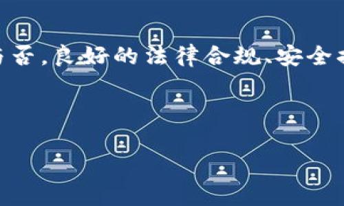 在讨论如何使用 Tokenim 发代币之前，我们需要先明确一些基础知识和概念。Tokenim 通常是指一个平台或者工具，用于发行和管理代币。以下是发代币的基本步骤、要点和注意事项。

### 一、代币发行概述

什么是代币？
代币是一种数字资产，通常基于区块链技术，用于表示某种价值或权利。代币可以用于多种用途，包括投票权、资产凭证、网络服务访问等。它们常被用于 ICO（首次代币发行）、DAO（去中心化自治组织）和其它金融应用。

为什么要发代币？
发行代币的原因多种多样，包括资金募集、激励用户、构建社区等。代币可帮助项目筹集资金以实现开发目标，同时也为用户提供参与该项目的机会和回报。

### 二、使用 Tokenim 发代币的步骤

1. 注册和创建账户
首先，访问 Tokenim 官方网站并注册账户。这通常需要提供电子邮件地址、用户名和密码。在注册完成后，您可能需要进行身份验证，以确保您的账户安全。

2. 了解代币类型
在开始之前，您需要了解您要发行的代币类型。代币可以是 ERC-20、BEP-20 或其他标准。选择合适的标准取决于您的项目需求及其目标平台。

3. 填写代币发行申请
进入 Tokenim 的代币发行部分，您需要填写有关您代币的详细信息，包括：代币名称、符号、总供应量、初始价格、发行日期等。

4. 设置智能合约
如需通过智能合约发行代币，您需要编写或使用现成的智能合约模板。智能合约是代币的核心，它会定义代币的规则和行为。确保仔细检查合约的每一项条款，以免后续出现法律或技术问题。

5. 进行代币审核和测试
在正式发行之前，Tokenim 可能会对您的代币及其智能合约进行审核。确保代币符合相关法律法规，并经过充分测试，以确保其在区块链上的正确性和安全性。

6. 发布代币
审核通过后，您可以正式发布代币。此时，您的代币将在所选区块链网络上流通，并可供用户购买和交易。

7. 进行市场推广
代币发布后，进行市场推广非常重要。您可以通过社交媒体、加密货币论坛、新闻发布等方式宣传您的代币，提高其知名度和市场需求。

### 三、注意事项

1. 法律合规
确保您的代币符合当地法规，避免因违规而导致的法律风险。在一些国家，代币发行可能受监管，需要市场监管机构的批准。

2. 安全性
代币及其智能合约的安全性至关重要。定期进行安全审计，确保没有潜在的漏洞被黑客利用。

3. 社区建设
代币的成功与否往往依赖于社区的支持。创建活跃的社区，让用户参与到代币的使用和治理中，可以增加项目的可持续性。

### 四、结论

总结
在 Tokenim 上发代币是一个涉及多个步骤的过程。正确执行每一步将决定代币的发行成功与否。良好的法律合规、安全措施和市场推广策略是确保代币项目长期发展的重要保证。

### 关键词与

如何在 Tokenim 上成功发行代币？揭秘背后的秘诀！