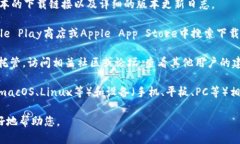 关于“tokenim”的下载版本