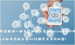 在这个问题上，我给您提