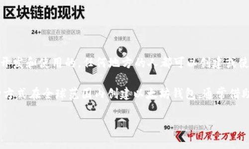 以太坊（Ethereum）钱包并不属于哪个国家，因为以太坊是一种基于区块链技术的开放源代码平台。它是在全球范围内开发和使用的，任何地方的人都可以创建或使用以太坊钱包。以太坊由一个全球的开发者社群推动，其创始人是加拿大程序员维塔利克·布特林（Vitalik Buterin）。

虽然以太坊和其钱包的经济活动和用户遍布世界各地，但没有特定的国家可以声称拥有以太坊钱包。用户可以通过多种方式在全球范围内创建以太坊钱包，通常借助于不同的服务提供商和平台。

如果您有兴趣了解以太坊钱包的更多信息或具体功能，请告诉我！