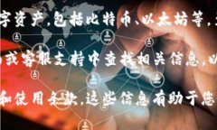 Tokenim 是一个加密货币平台