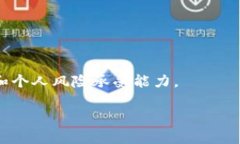 将Tokenim（假设您指的是一