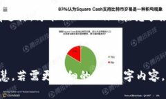 如何打造引人入胜的Toke