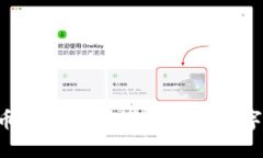 为什么选择艾达币iOS钱包？探寻一场数字资产的