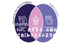 fastuviao/fastuviaotokenim空投