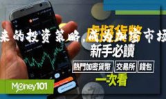 jiaoti探索Tokenim基金：加密