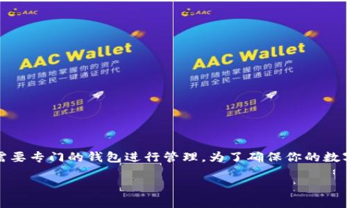 截至我最新的信息，Tokenim 钱包并不支持门罗币（Monero, XMR）。门罗币是一种注重隐私的加密货币，通常需要专门的钱包进行管理。为了确保你的数字资产安全，建议你使用专门支持门罗币的钱包，如官方的Monero钱包、MyMonero或其他知名的加密货币钱包。

请注意，加密货币市场和钱包支持的币种会发生变化，因此最好在官方渠道或钱包的官方网站上进行确认。