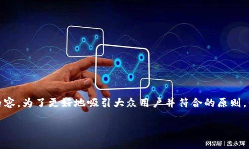 以下是关于“如何使用Tokenim购买以太币”的内容。为了更好地吸引大众用户并符合的原则，我设计了一个和关键词，并附上大纲和详细内容。

你知道Tokenim如何帮助你轻松购买以太币吗？