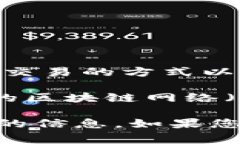 到达特定的Tokenim的时间取