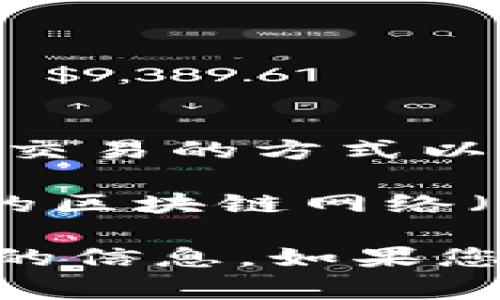 到达特定的Tokenim的时间取决于许多因素，包括网络的拥堵情况、区块链的速度、用户进行交易的方式以及使用的平台或钱包的效率。通常情况下，交易确认所需的时间可能从几分钟到数小时不等。

在某些情况下，例如在高峰期或网络繁忙时，交易确认时间可能会显著增加。此外，您所使用的区块链网络（如以太坊、币安智能链等）也会影响时间。

如果您希望得到更准确的答案，建议您查看您使用的交易平台的交易状态，通常会提供实时的信息。如果您有具体的交易细节，可以提供更多信息以获得更具针对性的回答。