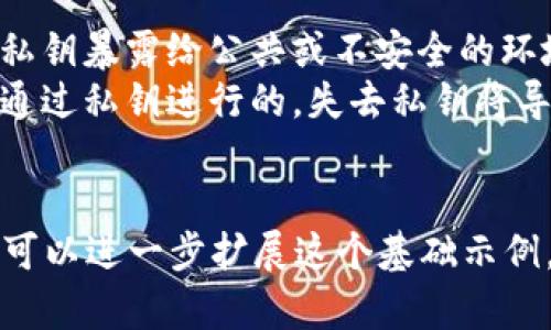 创建以太坊钱包涉及到多个步骤，包括生成密钥对、保存私钥和公钥以及创建用于存储这些信息的合约或数据库。以下是一个基本的PHP示例，用于创建以太坊钱包。

### 代码示例

首先，确保你的服务器上安装了`php`和`composer`，并且引入了一个处理以太坊的库，比如`web3.php`。

1. **安装Web3.php库**

   你可以使用Composer来安装这个库：
   ```bash
   composer require sc0vu/easy-web3
   ```

2. **创建以太坊钱包的代码**

   ```php
   ?php
   require 'vendor/autoload.php';

   use Web3\Web3;
   use Web3\Utils;

   // 生成密钥对
   function createEthereumWallet() {
       // 使用随机数生成私钥
       $privateKey = bin2hex(random_bytes(32));
       
       // 计算公钥
       $publicKey = Utils::privateToPublic($privateKey);
       
       // 计算钱包地址
       $address = '0x' . substr(Utils::publicToAddress($publicKey), -40);
       
       return [
           'address' = $address,
           'privateKey' = $privateKey,
       ];
   }

   // 创建钱包
   $wallet = createEthereumWallet();
   echo 