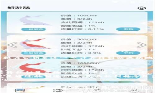创建以太坊钱包涉及到多个步骤，包括生成密钥对、保存私钥和公钥以及创建用于存储这些信息的合约或数据库。以下是一个基本的PHP示例，用于创建以太坊钱包。

### 代码示例

首先，确保你的服务器上安装了`php`和`composer`，并且引入了一个处理以太坊的库，比如`web3.php`。

1. **安装Web3.php库**

   你可以使用Composer来安装这个库：
   ```bash
   composer require sc0vu/easy-web3
   ```

2. **创建以太坊钱包的代码**

   ```php
   ?php
   require 'vendor/autoload.php';

   use Web3\Web3;
   use Web3\Utils;

   // 生成密钥对
   function createEthereumWallet() {
       // 使用随机数生成私钥
       $privateKey = bin2hex(random_bytes(32));
       
       // 计算公钥
       $publicKey = Utils::privateToPublic($privateKey);
       
       // 计算钱包地址
       $address = '0x' . substr(Utils::publicToAddress($publicKey), -40);
       
       return [
           'address' = $address,
           'privateKey' = $privateKey,
       ];
   }

   // 创建钱包
   $wallet = createEthereumWallet();
   echo 