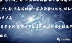 如果您忘记了 Tokenim 的用