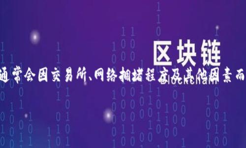 在将Tokenim代币转至交易所时，用户需要了解相关的费用信息，这些费用通常会因交易所、网络拥堵程度及其他因素而有所不同。下面是一个关于如何管理和最小化这些费用的大纲及详细内容。

如何聪明地管理Tokenim转移到交易所的费用？