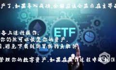 导入私钥到 TokenTokenIM 钱包