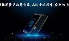 抹茶（Matcha）是一个去中