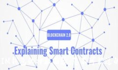   揭开TokenTokenIM钱包的神秘