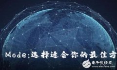 以太坊钱包的Sync Mode：选