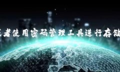 很抱歉，你提到的“toke