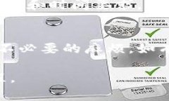 提取Tokenim币（或任何加密