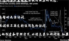 ＂Token钱包不存在＂通常指的是在某个区块链平台