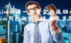   “提高资金流转效率：