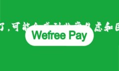 如果你在Tokenim或者其他加