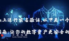 关于如何在Tokenim上进行实