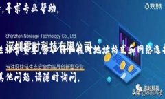 在使用Tokenim或类似的平台