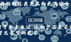 biao ti/biao ti IM硬件钱包评