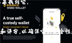 在iPad上下载Tokenim（如果你