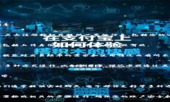 获得Tokenim钱包的宽带，通