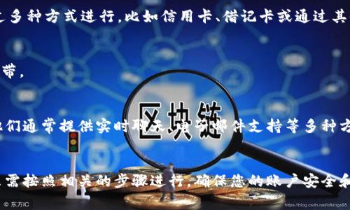 获得Tokenim钱包的宽带，通常涉及到几个步骤，下面是一些基本的指导：

### 1. 注册Tokenim钱包
首先，您需要在Tokenim平台注册一个账户。访问Tokenim的官方网站，点击注册按钮并提供必要的信息，包括您的电子邮件和密码。

### 2. 确认身份
为了确保您的账户安全，Tokenim可能会要求您进行身份验证。这通常包括上传身份证明材料，如护照或驾照。

### 3. 获取宽带方案
在Tokenim钱包中，您可能会看到不同的宽带计划。这些计划一般会根据您对交易频率的需求和使用情况而有所不同。查看这些计划并选择最适合您的一个。

### 4. 充值账户
为了获得宽带，您可能需要充入一定的金额到您的钱包中。这可以通过多种方式进行，比如信用卡、借记卡或通过其他加密货币转账。

### 5. 调整设置
在账户设置中，确保您已选择所需的服务和选项来激活您所购买的宽带。

### 6. 获取支持
如果您在以上步骤中遇到任何问题，不妨联系Tokenim的客服支持。他们通常提供实时聊天、电子邮件支持等多种方式。

### 总结
综上所述，获取Tokenim钱包的宽带实际上是一个相对简单的过程，只需按照相关的步骤进行，确保您的账户安全和正确提现即可。如果您在操作中遇到困难，随时可以寻求专业的帮助。