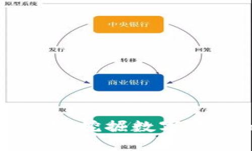 探索Tokenim钱包矿池：挖掘数字资产的秘密与未来趋势