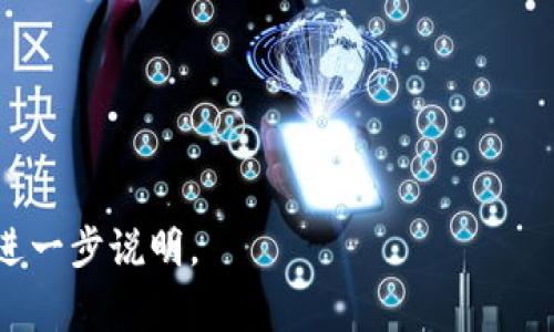 创建USDT钱包通常包括生成一个新的地址，并确保你能够安全地存储和管理这个钱包。以下是一个基于Java的简单示例，展示如何使用一些常见的库来创建USDT（Tether）钱包。USDT是基于多种区块链的，例如比特币法币（Omni Layer）、以太坊（ERC20）、Tron（TRC20）等，这里以基于以太坊的USDT为例。

### 前提条件

- JDK 需要安装。
- Maven 是可选的，但推荐使用。
- 依赖的库包括Web3j（用于以太坊交易）。

### 1. 添加Maven依赖

在你的`pom.xml`文件中添加以下依赖：

```xml
dependencies
    dependency
        groupIdorg.web3j/groupId
        artifactIdcore/artifactId
        version4.8.7/version
    /dependency
/dependencies
```

### 2. 创建USDT钱包的Java代码

以下是创建以太坊钱包的简单Java代码，您可以稍作修改以支持USDT的操作。

```java
import org.web3j.crypto.*;
import org.web3j.utils.Numeric;

import java.io.*;
import java.security.SecureRandom;

public class UsdtWallet {
    public static void main(String[] args) {
        try {
            // 生成键
            String walletFileName = createWallet();
            System.out.println(