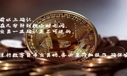 在回答您的问题之前，需要先了解有关USDT和One钱包的一些基本信息。

### 1. 什么是USDT？

USDT（Tether）是一种基于区块链的稳定币，其价值通常与法定货币（如美元）挂钩。USDT的设计目标是为加密货币市场提供一种稳定的价值存储方式，便于交易和使用。

### 2. 什么是One钱包？

One钱包是一款多功能的数字资产钱包，允许用户存储、管理和交易多种加密货币。用户可以通过该钱包进行简单、安全的交易。

### 3. 提现步骤

如果您希望将USDT提到One钱包，可以按照以下步骤进行操作：

#### 第一步：创建或登录One钱包账户

首先，确保您已经拥有One钱包的账户。如果还没有，请在官方应用商店下载并安装该钱包，并按照提示进行注册和设置。

#### 第二步：获取One钱包的USDT接收地址

在One钱包中，您需要找到USDT的接收地址。通常，您可以在钱包的“接收”部分查看到相关信息。将该地址复制下来，以便在接下来的步骤中使用。

#### 第三步：选择交易平台

选择一个支持USDT提取的交易平台（如币安、火币等）。登录您的账户，并进入提币或提现部分。

#### 第四步：设置提币信息

在提币页面，输入您之前复制的USDT接收地址，并填写您希望提取的金额。确保您已经检查过地址的准确性，避免资金损失。

#### 第五步：确认提币

根据平台的要求，完成身份认证（如需要），并确认提币申请。通常会有一个确认步骤，可能需要您进行两步验证。

#### 第六步：等待到账

提交提币请求后，您需要稍等片刻，直到交易在区块链网络上被确认。一旦确认，您将看到USDT出现在您的One钱包中。

### 4. 提现注意事项

- **手续费**：大多数交易平台在提币时会收取手续费，请提前以上确认。
- **交易确认时间**：不同平台和网络的确认时间不同，通常在几分钟到数小时之间。
- **地址谨慎检查**：确保接收地址准确无误，因为加密货币交易一旦确认是不可逆的。

### 结论

将USDT提到One钱包的过程相对简单，只需按步骤操作。但在进行数字货币交易时，务必要仔细操作，确保安全。如果您有其他问题，欢迎随时询问。

希望这能帮助您顺利完成USDT的提币操作！